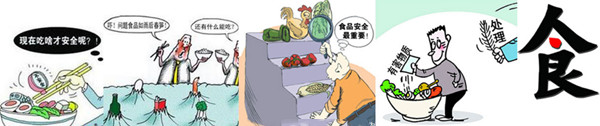 黄手艺冒菜加盟